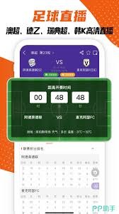 2026世界杯I组精彩对决新绝代双骄