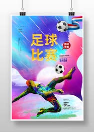 长春亚泰足球俱乐部迈向百年辉煌新征程