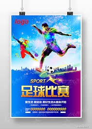 法兰克福和摩纳哥争夺尤文前锋奥蓬达