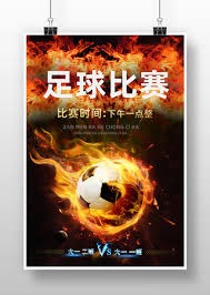 法甲赛程调整背后的争冠悬念解析